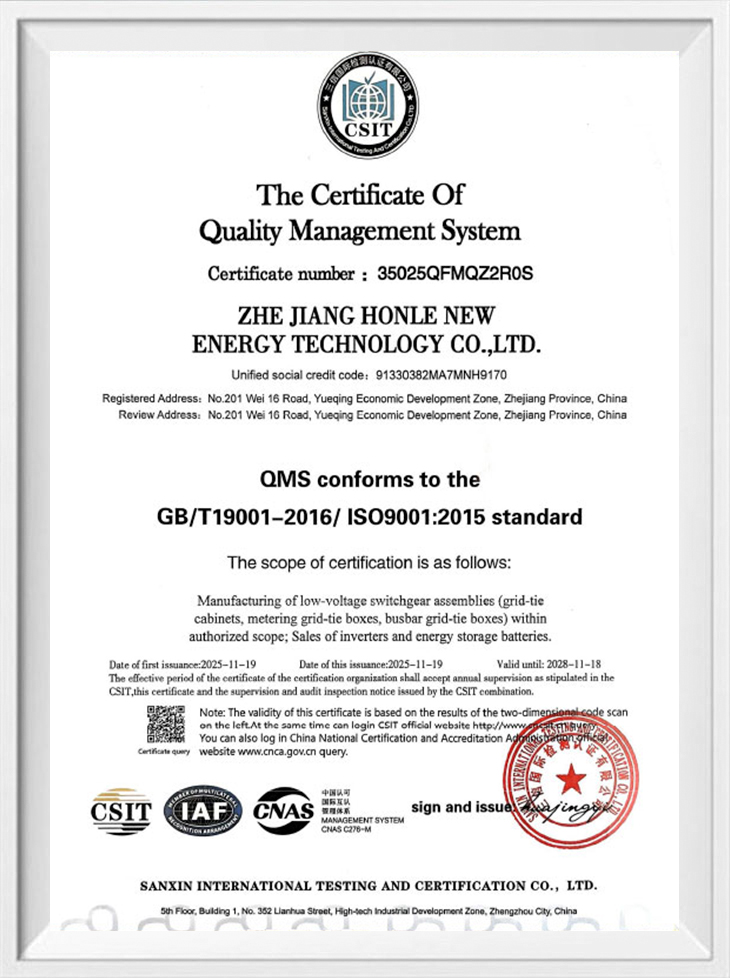 Le Certificat du Système de Gestion de la Qualité